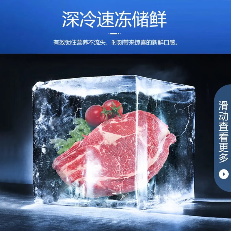 Meiling 418/528/738 liter commercial large-capacity freezer refrigerated to freezer horizontal freezer deep cooling quick freezing 528 liters machine control -24 degrees inside anti-condensation aluminum plate