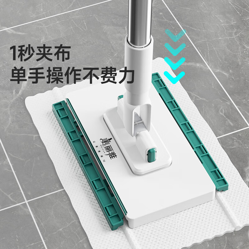 Meiya face towel mop 16cm pole length 73cm flat mop hand-washable dry and wet dual-use lazy mopping artifact home