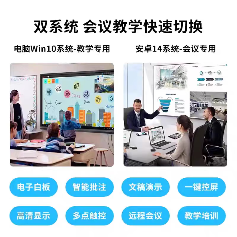 Konka Yunshang conference and teaching all-in-one touch flat-panel TV electronic whiteboard display training multimedia touch smart screen removable ultra-thin training commercial dual system with cart 86 inches comes with removable stand + stylus dual system + built-in camera i7/8+256G