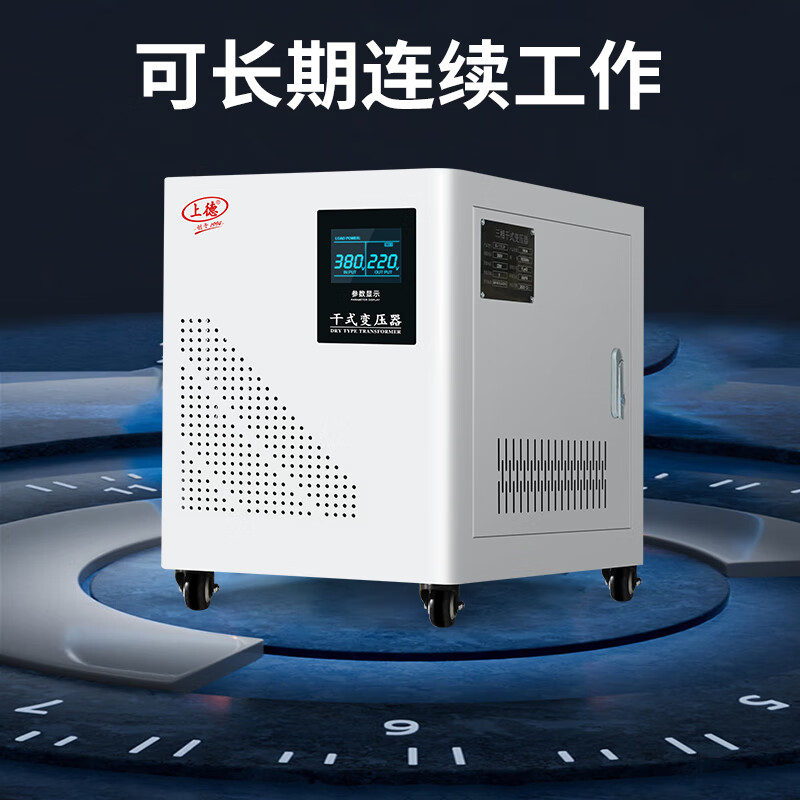 Shangde three-phase dry isolation transformer 380v to 220v to 440/480/600v step-up power converter 150KVA (with chassis)