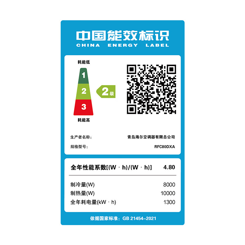 Haier Lejia central air conditioner 3 HP one to two duct machine dedicated to one room and one living room full DC variable frequency cooling and heating embedded air conditioner for home energy saving 3 HP secondary energy efficiency one to two flexible combination for small apartments