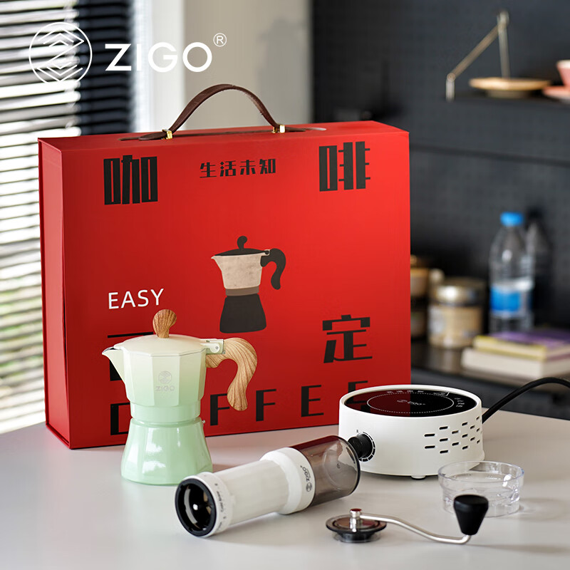 Zigo Moka Pot Italian Espresso Pot Hand Brewing Pot Coffee Pot Gift Box Gift National Supplement Green