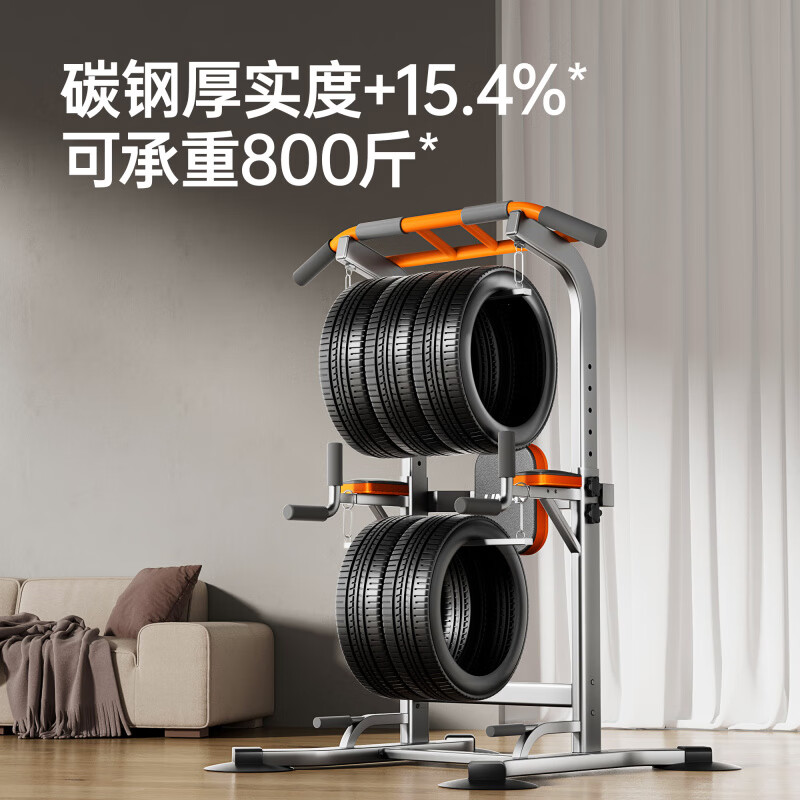 TRUHEIM German horizontal bar home indoor pull-up device parallel bar rack floor stretching hanging bar home fitness equipment upgraded model - gray 14-level adjustment | thickened pipe