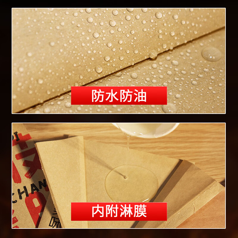 Kunsui Golden Crispy Grilled Sausage Paper Bag Fried Starch Sausage Disposable Bag Oil-proof Kraft Paper Packing Bag Laigen Grilled Sausage 8*25 (Cowhide) 100 pieces