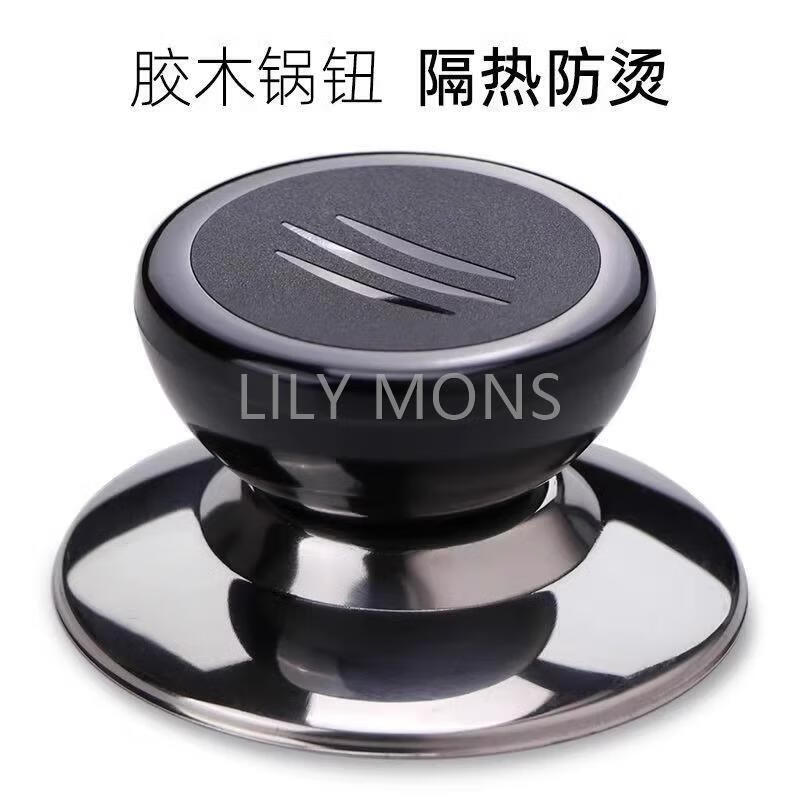 Cooking King suitable for pot lid handle anti-scalding pot lid handle glass pot lid head kitchen accessories handle pot lid universal pot lid handle 1 pack