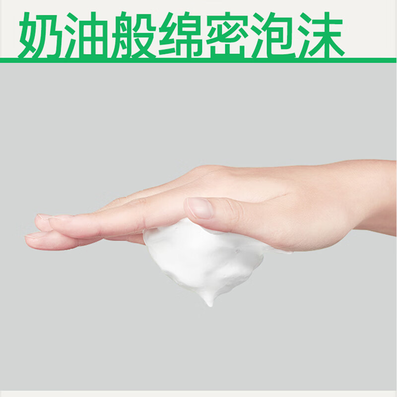 Innisfree green tea facial cleanser 150g amino acid dense oil control cleansing and moisturizing refreshing new year gift for men and women