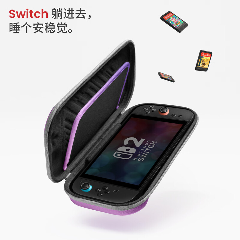Tomtoc Switch2 storage bag N2 accessories slim storage bag protective cover anti-fall and pressure-resistant polar white suitable for Switch2
