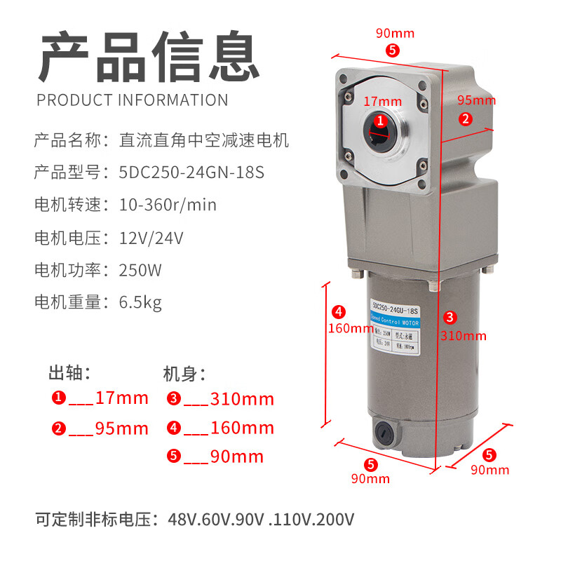 Yue Changsheng 12V24V DC reduction motor right-angle hollow 250W forward and reverse high torque speed regulating gear motor reduction ratio 25K (0-72 revolutions per minute) motor + speed regulator hollow (12V)
