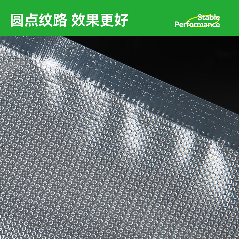 Temeiju (temeiju) vacuum food bag seal bag thickened plastic seal bag food vacuum fresh-keeping bag vacuum machine seal bag thickened version 20*30cm*50 pieces