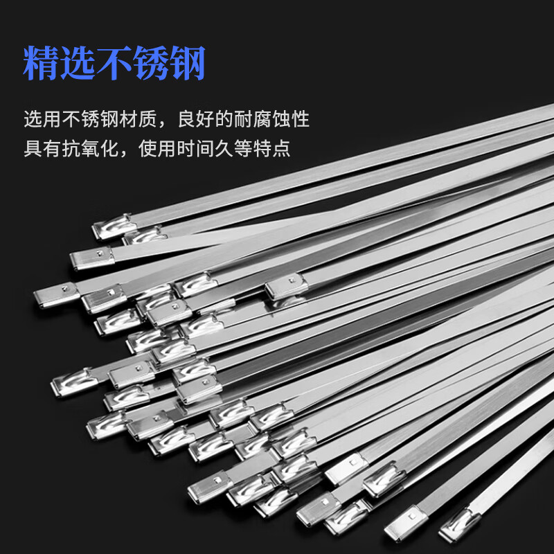 Deqi 304 stainless steel cable tie metal wire fixed cable 7.9*1000mm 20 pieces/pack