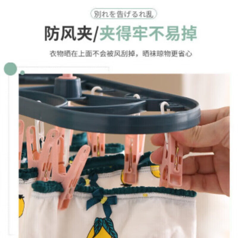 Multi-clip clothes hanger, home sock drying artifact, student and children's clothes hanger, clothes hanging dormitory, sock drying rack, 12 clothes drying pins, blue and yellow, 1 pack