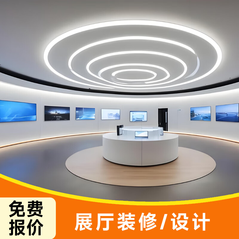 Professional workwear service office catering hotel decoration exhibition hall KTV pedicure design decoration service appointment exhibition hall decoration design