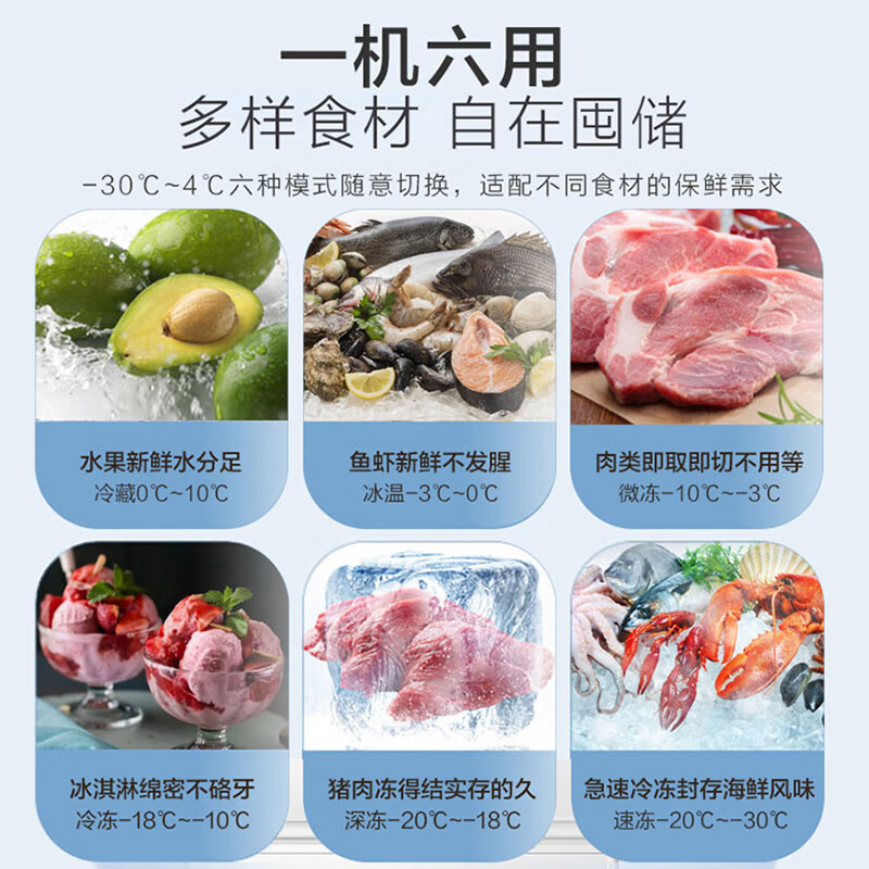 Haier single temperature freezer household -30 degree ultra-low temperature without frequent defrosting large capacity refrigerator freezer small refrigerator 201 liters -30 C deep cooling 80% frost reduction PCM liner