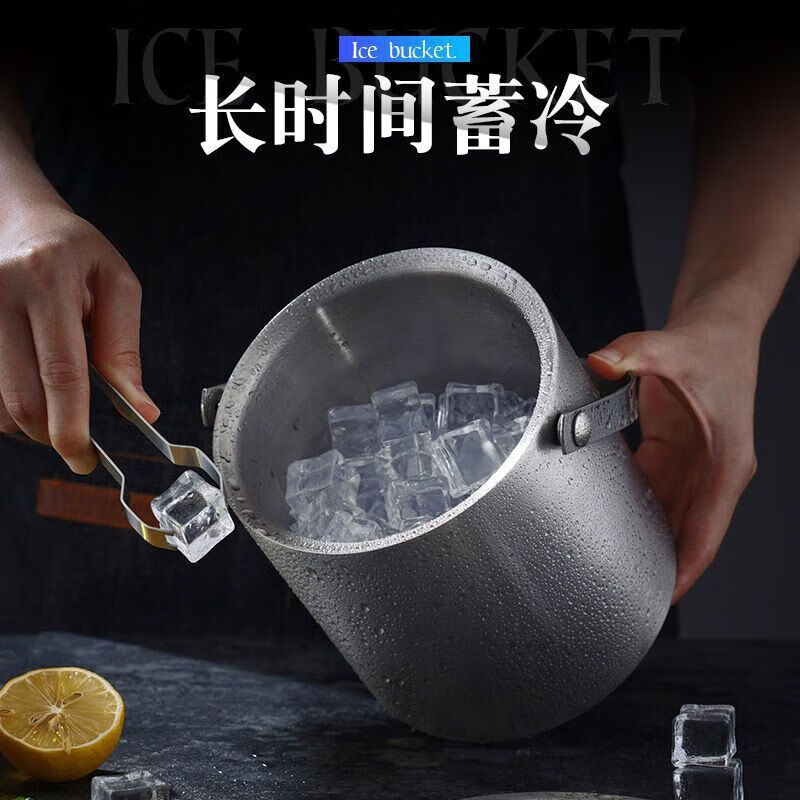 WCZ German quality Internet celebrity 304 stainless steel ice bucket ice bucket bar ktv commercial household small ice beer silver 304 stainless steel double-layer ice bucket 1.6L plus clip