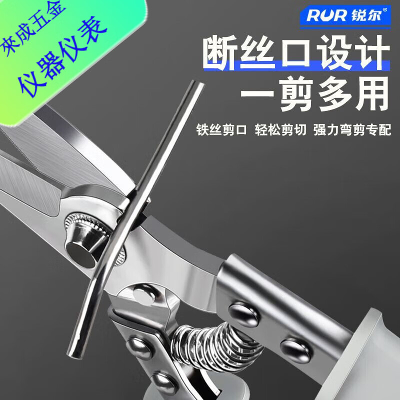 An Junsheng iron sheet scissors double-section lever stainless steel heavy-duty metal scissors set of two