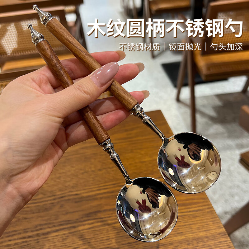 Home Easy Stainless Steel Soup and Rice Spoon Large Thickened Wood Grain Long Handled Dinner Spoon Round Spoon Household Spoon Tableware 2 Pack
