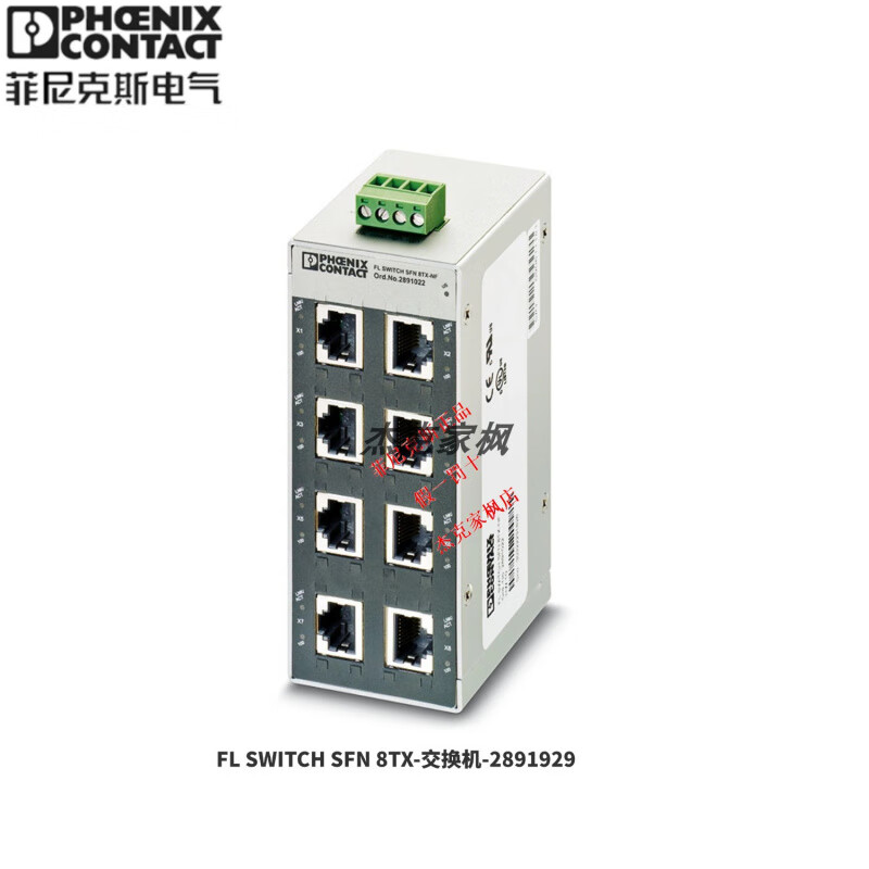 2891929- Phoenix industrial 8-port Ethernet switch original