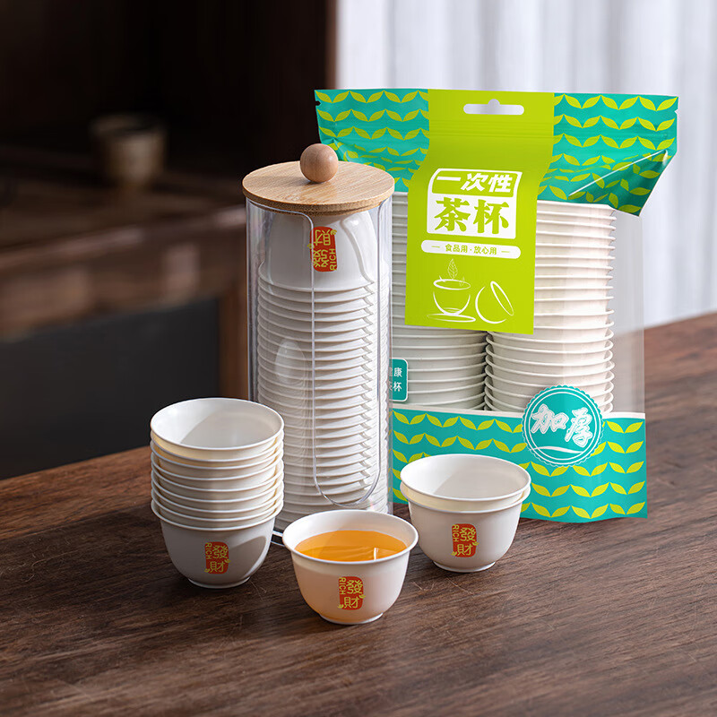 Jia Lai Chen 100 fortune disposable kung fu tea cups 60ml tea cup drinking tea cup thickened small tea cup with storage cup holder corn starch disposable tea cup 100 fortune cups + cup holder