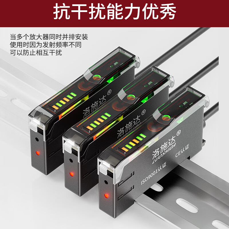 Yue Changsheng fiber amplifier sensor E3X-NA11 through-beam diffuse reflection color sensing photoelectric switch color fiber amplifier LSD-C71PPNP type