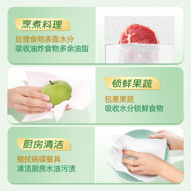 Heart to heart, Tian Xuning's same style, velvet cubic kitchen paper 60 sheets * 9 packs of kitchen paper, washable and thickened