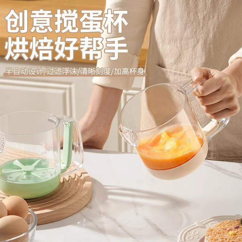 Jingsheng egg liquid filter measuring cup stirring egg cup egg beating bowl manual semi-automatic baking cream whipping multi-function stirring egg cup off-white semi-automatic spring press