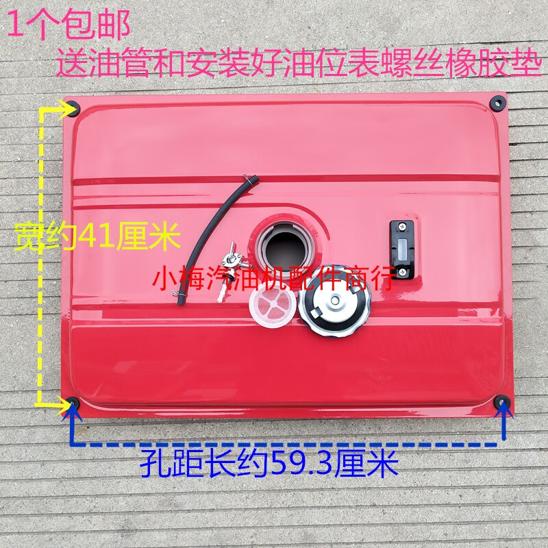 Wen Yijia gasoline generator accessories 168-192F2-3kw5kW 6.5kw8kw fuel tank assembly oil switch oil 5-8kW fuel tank assembly