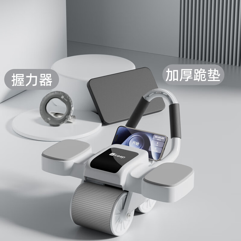 KEEP SELFKeep Abdominal Wheel Automatic Rebound Home Belly Control New Men's Fitness Elbow Support Abdominal Muscle Slim Belly Magic Abdominal Wheel Free Grip Strengthener