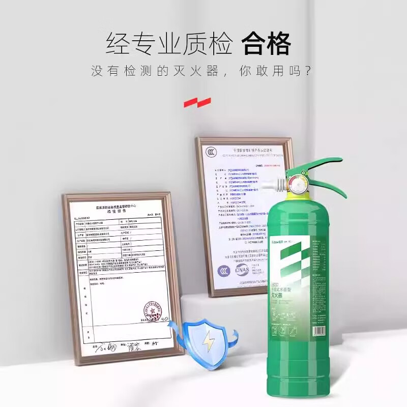 Yuanbang 2025 new national standard environmentally friendly water-based fire extinguisher 2L3L vehicle-mounted household store fire extinguisher 45L_Trolley type water-based_ 2025 new national standard