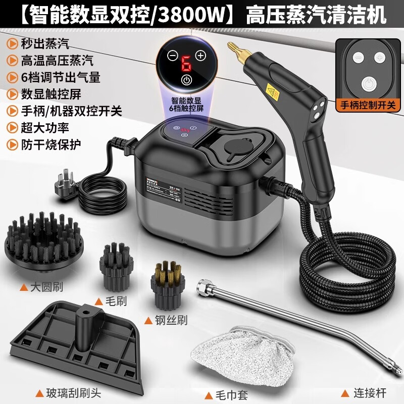 Moreland high-temperature and high-pressure steam cleaning machine household multi-functional portable whole-house kitchen range hood air-conditioning cleaning machine multi-functional all-in-one handheld steam mop high-power high-pressure steam cleaning machine household floor scrubber