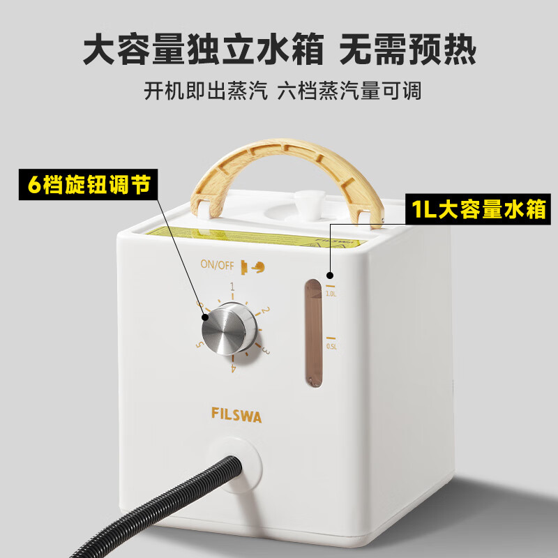 FILSWA German steam cleaner household high temperature and high pressure handheld decontamination and disinfection household appliances air conditioner range hood kitchen multi-function cleaning all-in-one machine SCT600