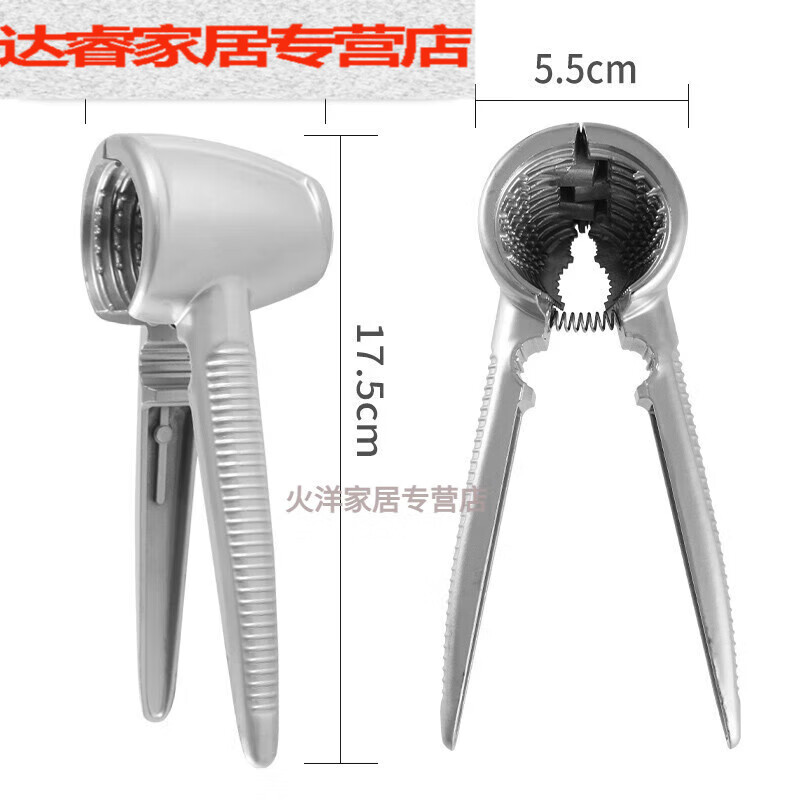 Mengyier walnut clip sheller aluminum alloy pecan clipper nut pliers walnut clipper household peeling gadget walnut clip silver aluminum alloy