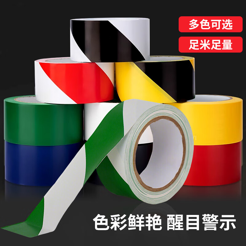Zheye (ZYE) Warning Tape Desktop Partition Tape Color 5S Positioning Line Marking Floor Ground Passage Warning Sticker Marking Tape 4.8CM*33M Blue