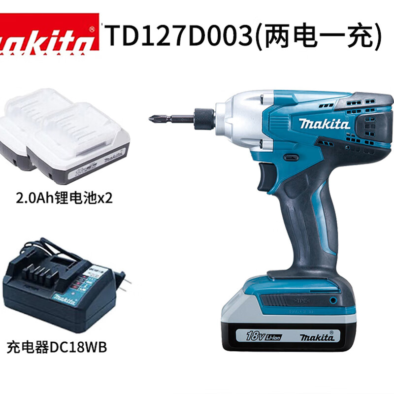 Makita (MAKITA) TD127D003 18V lithium electric drill rechargeable hand drill household electric screwdriver power tool 2.0Ah