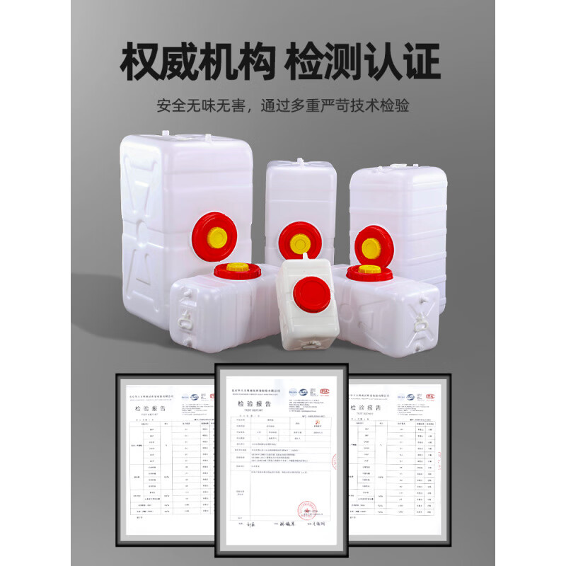 Thickened plastic bucket large capacity water tank bucket household large water storage horizontal rectangular food grade material ton bucket extra thick / horizontal / filled with water about 230 catties SF Express