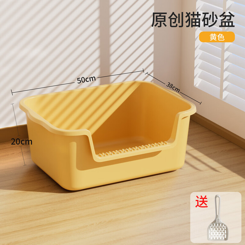 Free cat litter scoop, cat litter box, large bathtub-type semi-enclosed anti-splash, anti-sand cat toilet, cat supplies, green extra-large size