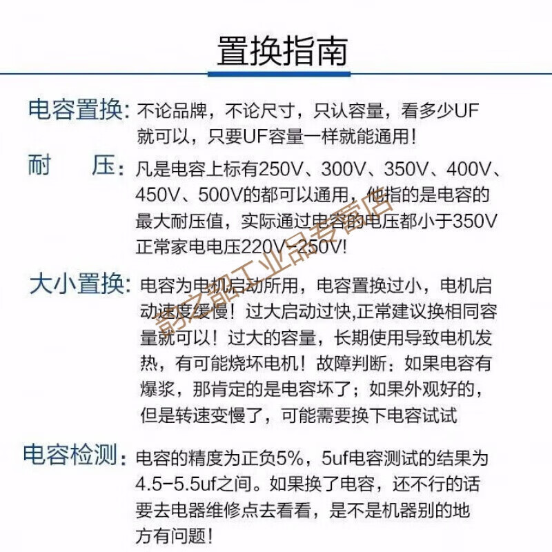 Ceiling fan high power capacitor ceiling fan universal capacitor 220v fan starter 2.5uf large capacity accessories one (no activity)