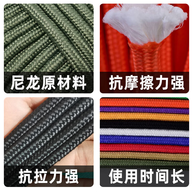 Jiuqiangu nylon rope 4mm*50 meters, military green packing rope, packing tape, high strength binding rope, core-covered wear-resistant and anti-aging nylon tie, braided rope clothesline, packaging rope