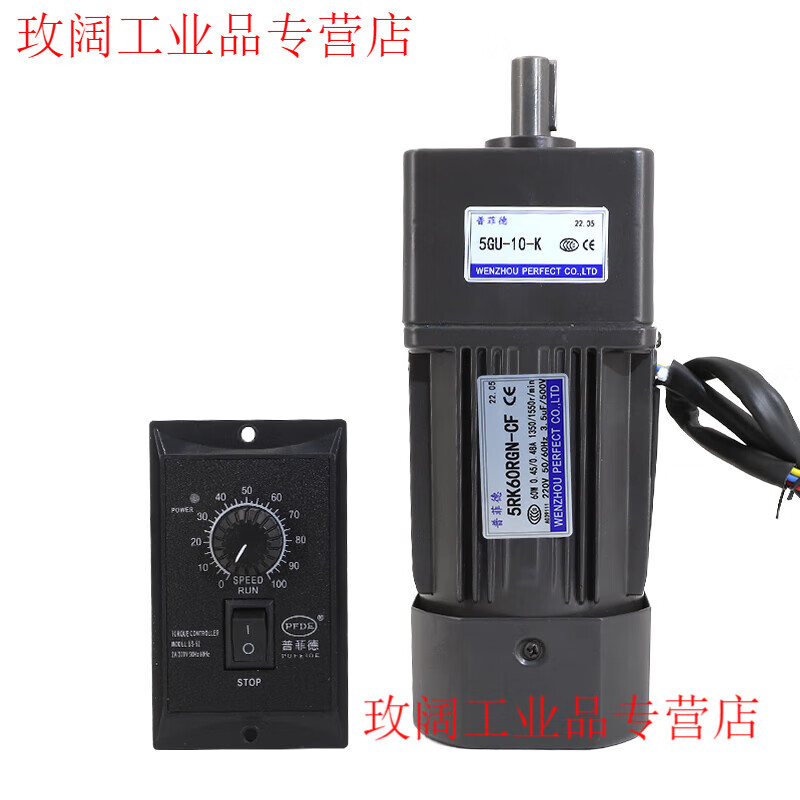 Yue Changsheng 60W reduction motor speed regulating motor 220V 5RK60GN-CF speed regulating reversible motor motor Pfield gearbox 5GU12.5K (0-108 revolutions per minute 60W speed regulating motor (no capacitor)