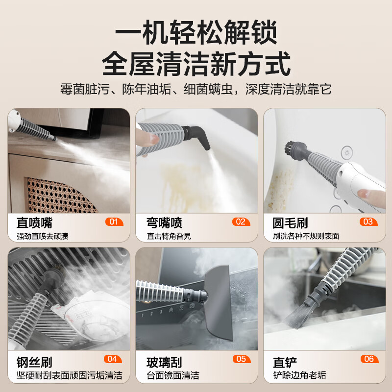 Yili 145 high temperature and high pressure household steam cleaner and disinfection machine, whole house range hood, kitchen appliances, air conditioning, carpet, housekeeping, cleaning artifact, multi-function all-in-one machine 1003