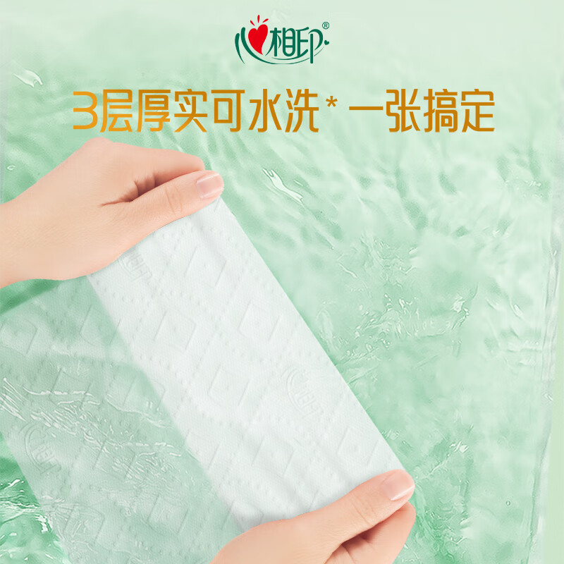 Heart to heart, Tian Xuning's same style, velvet cubic kitchen paper 60 sheets * 9 packs of kitchen paper, washable and thickened