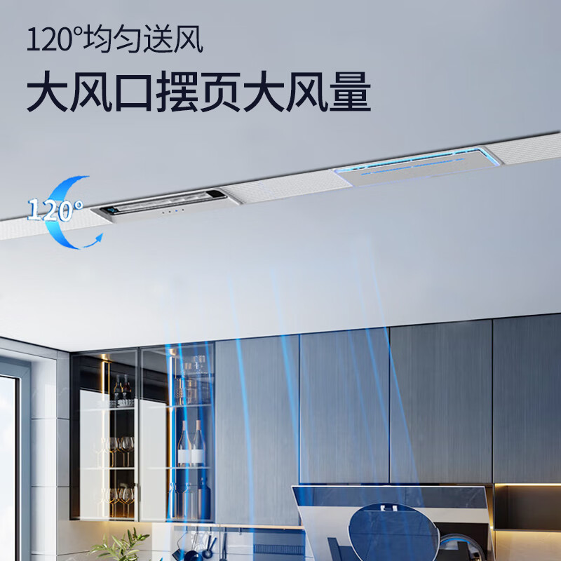 Rockefeller (ROCK FILE) Liangba kitchen air conditioner linear bathroom air cooler honeycomb large board ceiling special cooling and heating embedded white / kitchen air conditioner 1800w refrigeration / opening installation