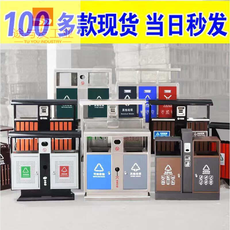 Commercial large sanitation outdoor park scenic area community classification peel box stainless steel outdoor trash can customization luxury steel wooden barrel