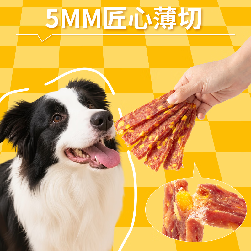 Crazy Puppy Snacks Teeth Cleaning Teddy Corgi Pet Meat Jerky Egg Yolk & Duck Meat Thin-cut Sandwich Dried Pork 100g