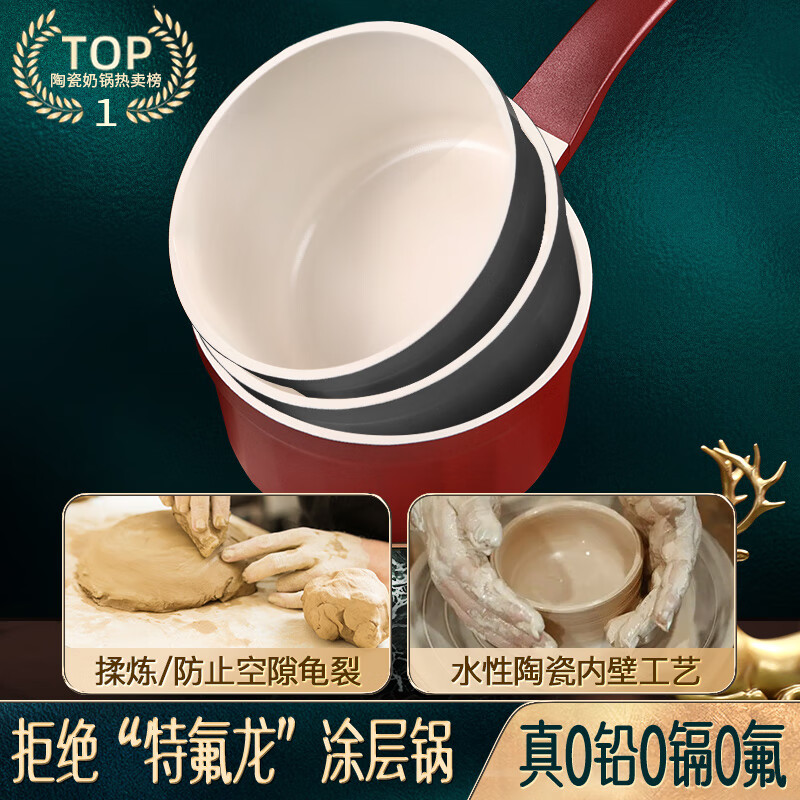 SSN ceramic milk pot non-stick pot baby food supplement pot baby household ceramic pot gas small milk pot cooking noodle pot small pot