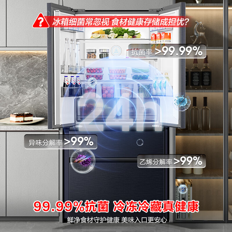 Rongsheng 502L French-style multi-door refrigerator, ultra-thin, zero-embedded blue light, fresh-keeping, first-class energy efficiency, frequency conversion, air-cooled, frost-free, energy-saving, large capacity, BCD-502WD2MPQ, national subsidy