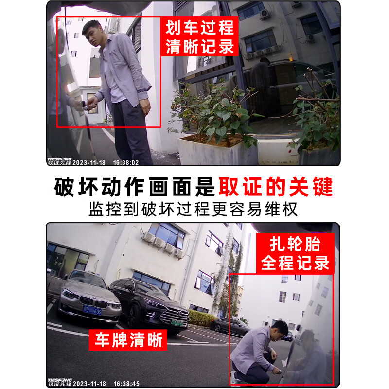 Iron-clad Pioneer 12-inch Streaming Media Rearview Mirror Driving Recorder Parking Monitoring 24-Hour 360-Degree Panoramic Sentinel Monitoring