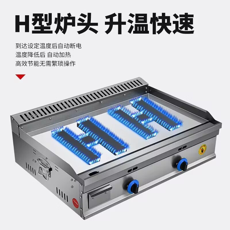 Gas griddle commercial mirror chrome plated Teppanyaki Teppanyaki squid fried rice grilled cold noodles hand cake machine stall machine Mirror chrome plated 55 type single pot + Oden Liquefied gas/natural gas (default is liquefied gas)