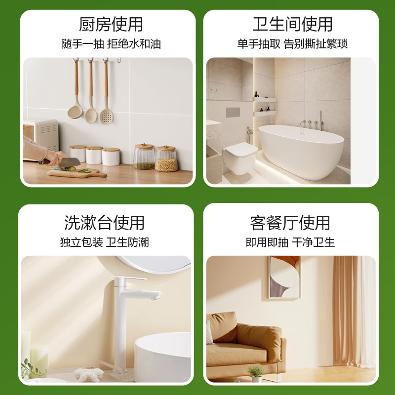 Zofee (zofee) hanging toilet paper, bamboo pulp paper 4 layers, 280 pumps, 4 lifts, hanging toilet paper in a box