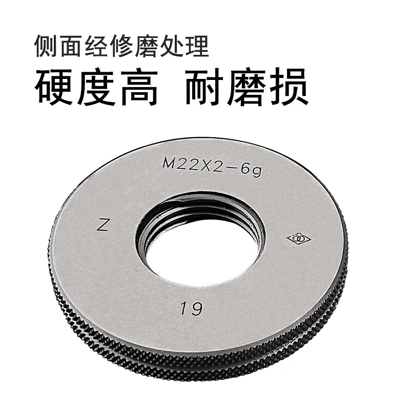 Haliang metric thread ring gauge fine thread thread gauge through and stop gauge M4*0.5-M35*1.5 measuring external thread 6g M32*26g