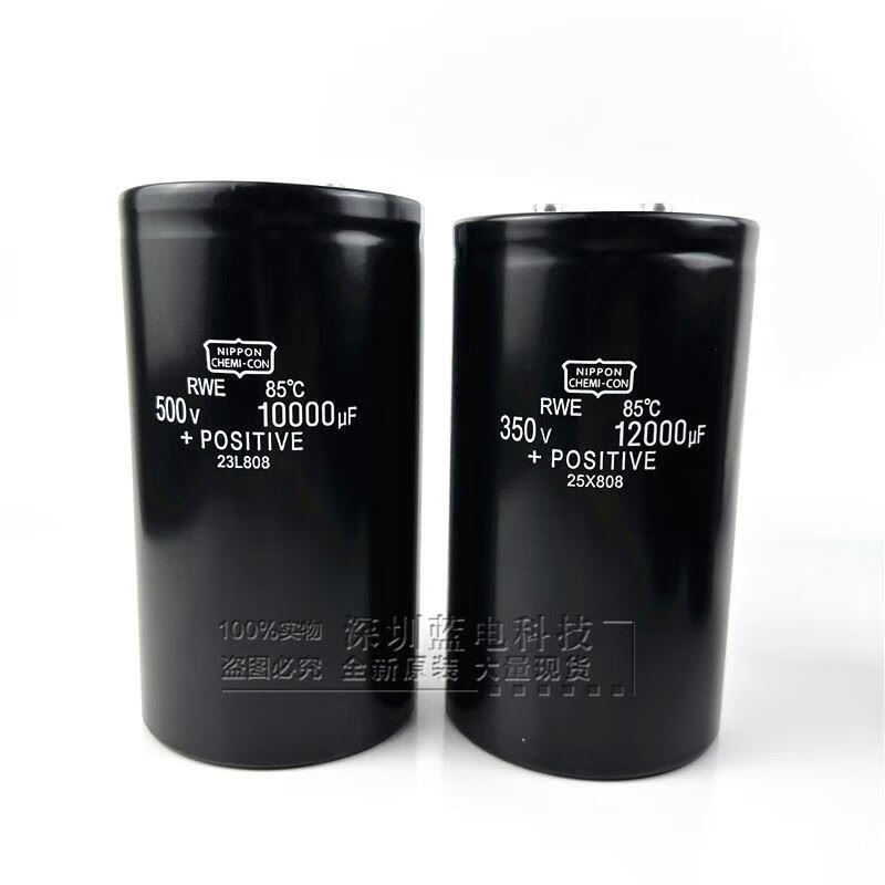 400v6800uf Black King Kong 450v8200uf 10000uf 12000uf 5600uf 330 350V 10000UF